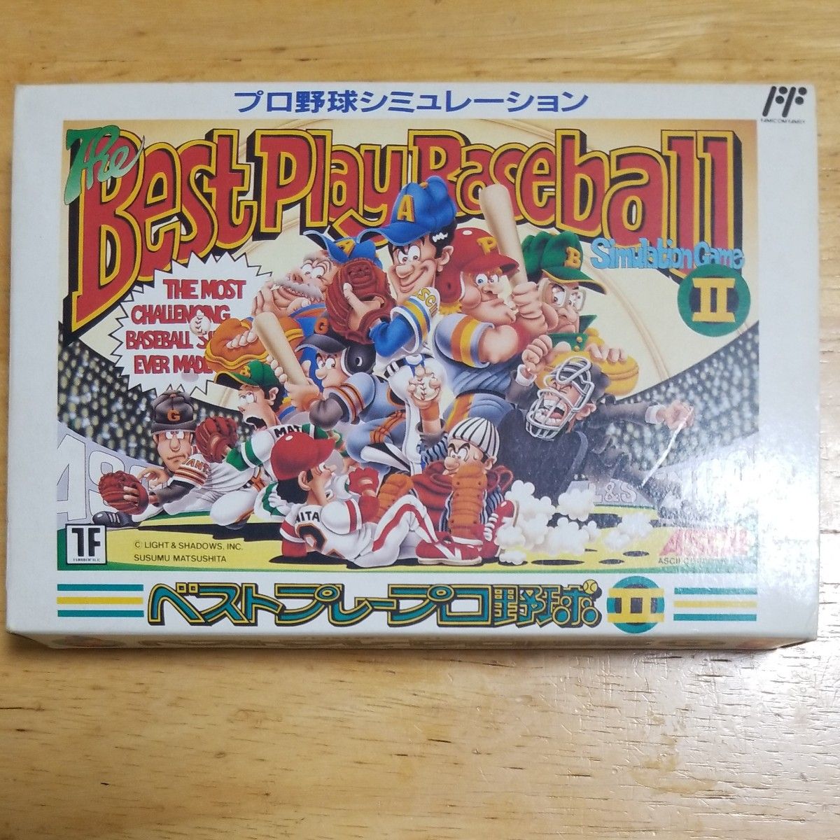 ファミリーコンピュータ用ソフト ベストプレー ベストプレープロ野球Ⅱ