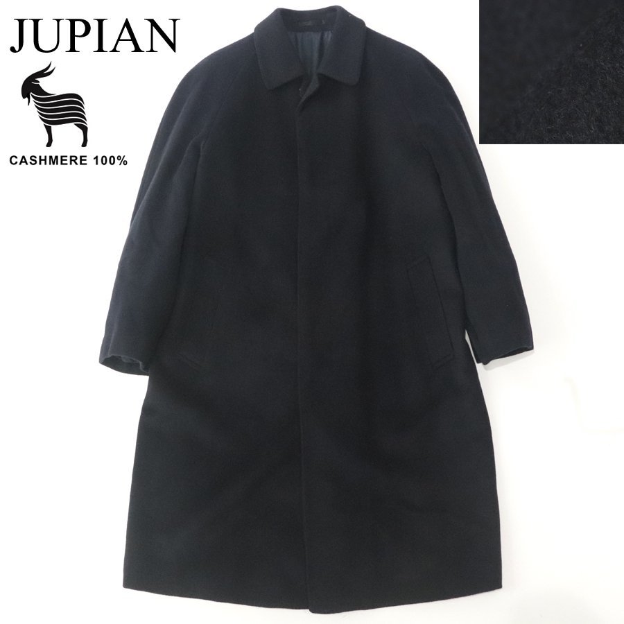 極美品 日本製 東洋紡績 80年代 JUPIAN ジュピアン 高級カシミヤ100％ 比翼 ロング ステンカラーコート 濃紺 ネイビー A4 JP:M ラグラン