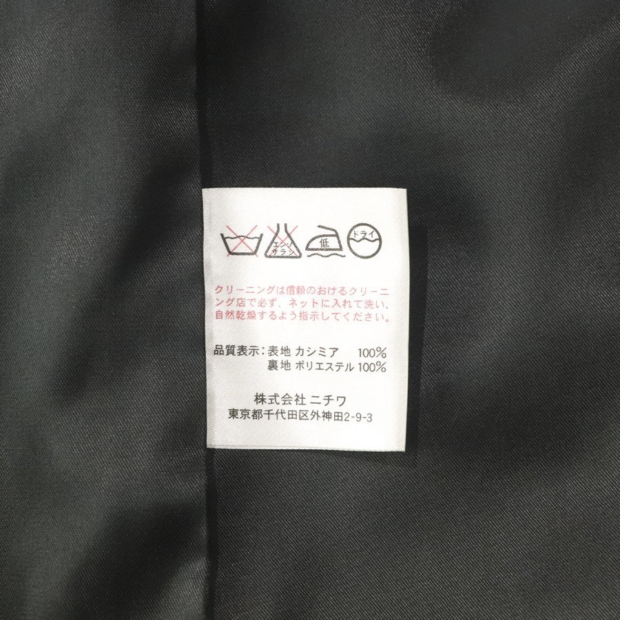 ビッグサイズ！相場価格￥86,900- 極美品 毛皮のニチワ NICHIWA WIND ARMOR 高級カシミヤ100％ ビーバーウール ステンカラーコート 黒 4L_画像7
