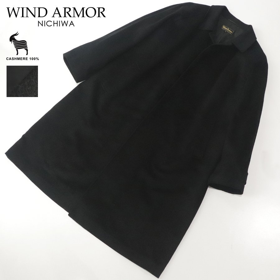 ビッグサイズ！相場価格￥86,900- 極美品 毛皮のニチワ NICHIWA WIND ARMOR 高級カシミヤ100％ ビーバーウール ステンカラーコート 黒 4L_画像1