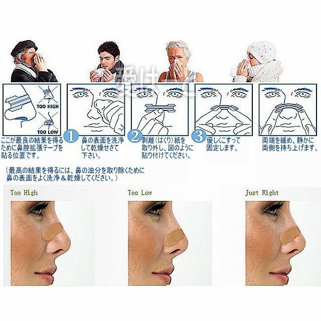 レギュラーサイズM 鼻腔拡張テープ 100枚 いびき防止 睡眠障害 口呼吸対策 花粉症 アレルギー 鼻づまり ブリーズライト代用 送料別途_画像3