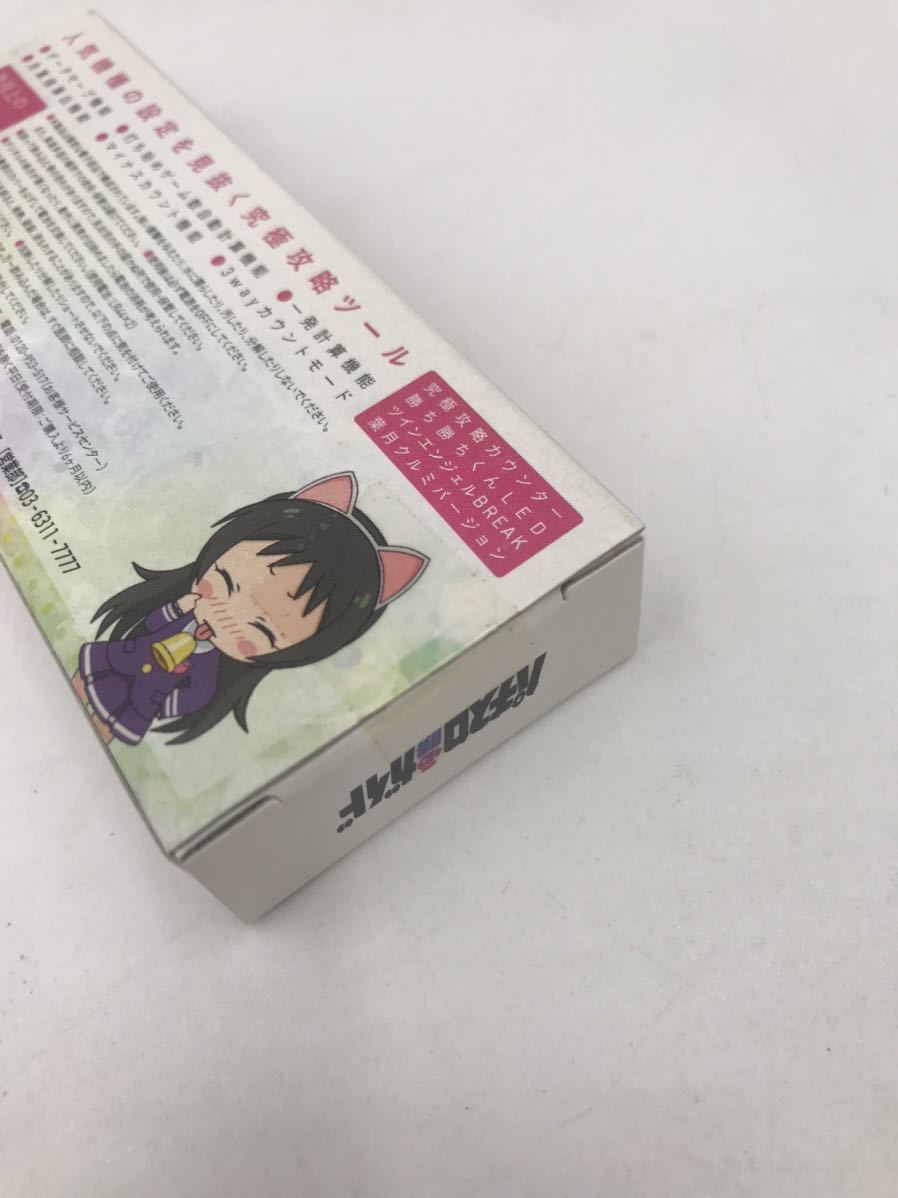 未開封】LSI 究極攻略カウンター 勝ち勝ちくんLED ツインエンジェル