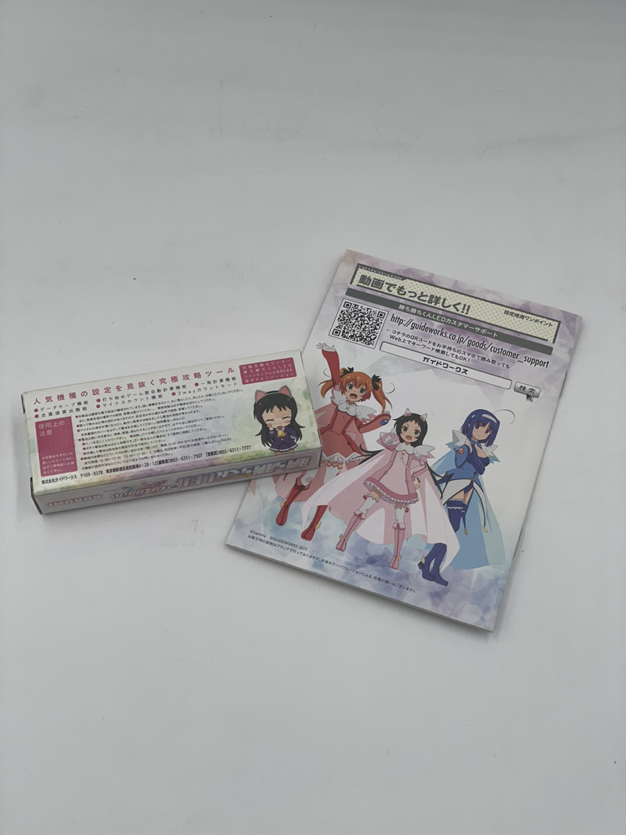 未開封】LSI 究極攻略カウンター 勝ち勝ちくんLED ツインエンジェル