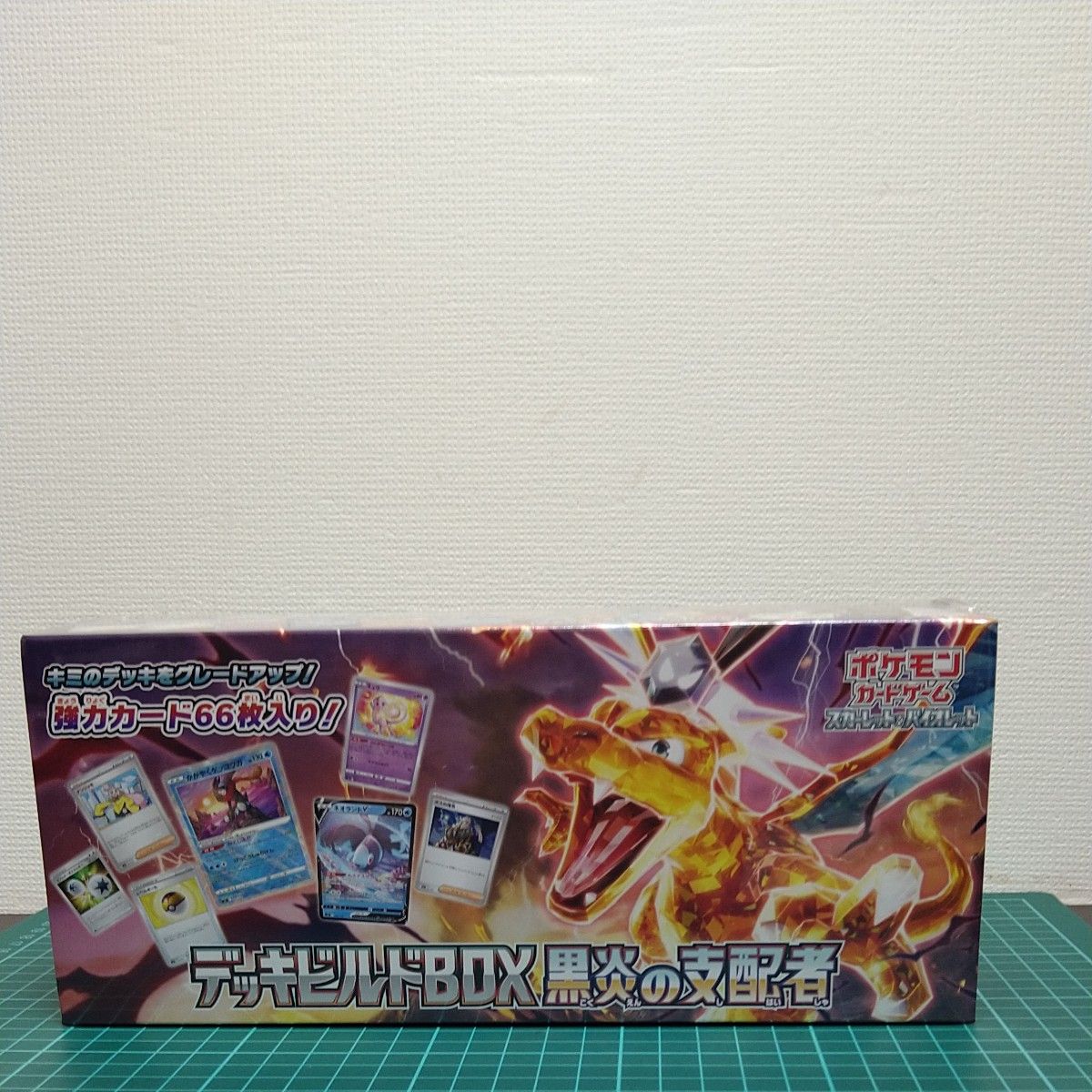 【シュリンク付き未開封】 ポケモンカードゲーム スカーレット＆バイオレット デッキビルドBOX 黒炎の支配者（ポケセン産）