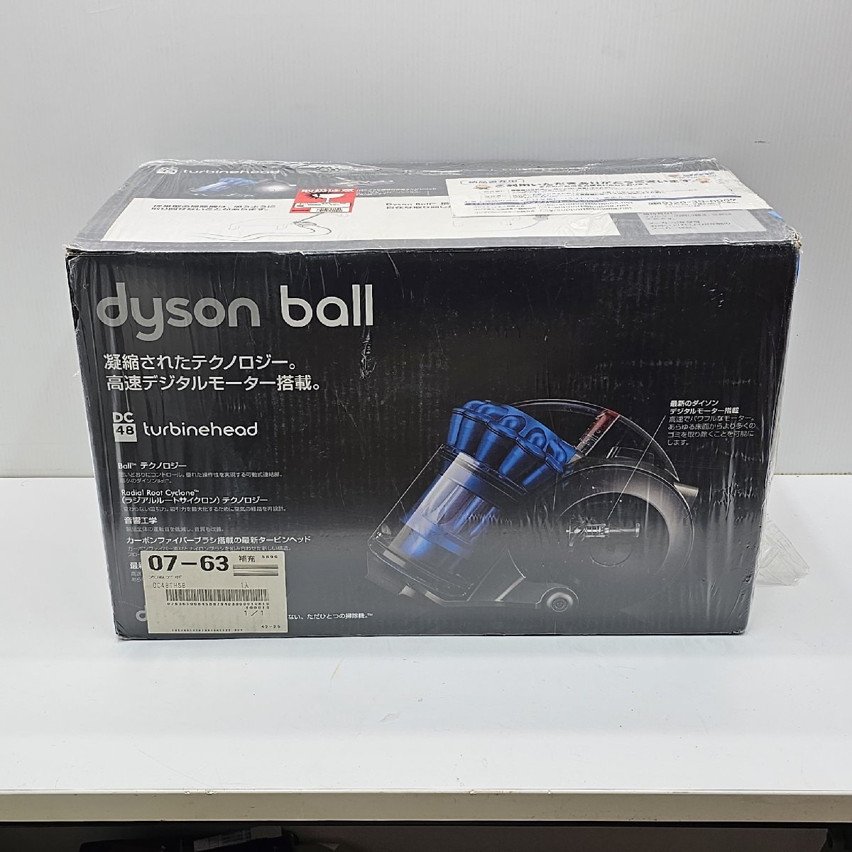 話題の人気 【未開封】新品 Dyson/ダイソン 掃除機 SB TH DC48