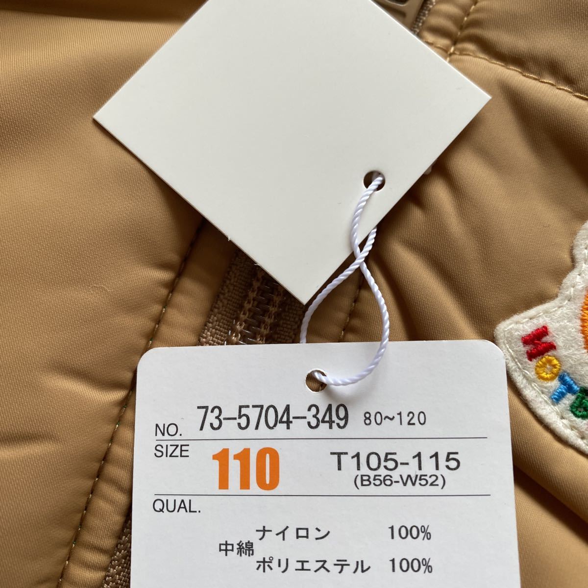 即決 新品 ミキハウス リバーシブル中綿入りベスト 110 ゴルフベスト ダウンベスト MIKIHOUSE