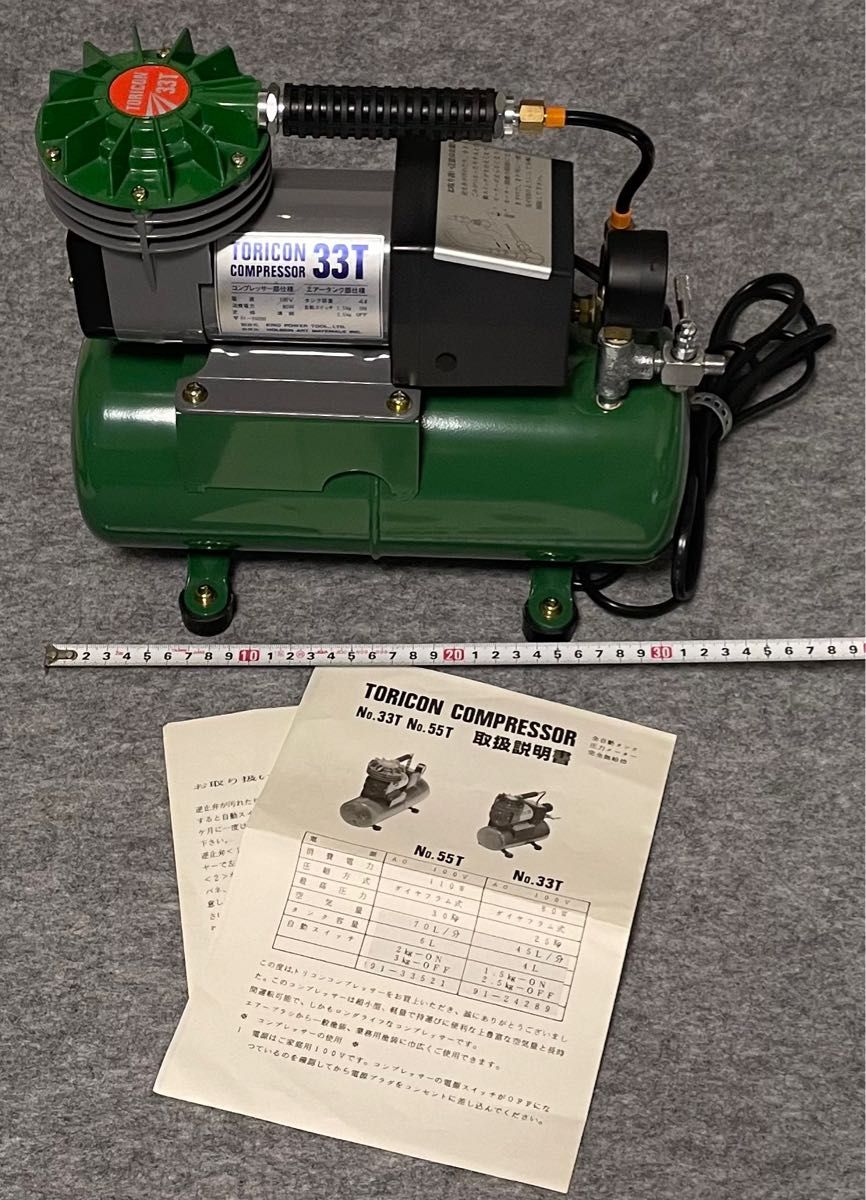 中古 トリコンコンプレッサー No.33T エアーブラシ用エアーコンプレッサー TRICON ホルベイン