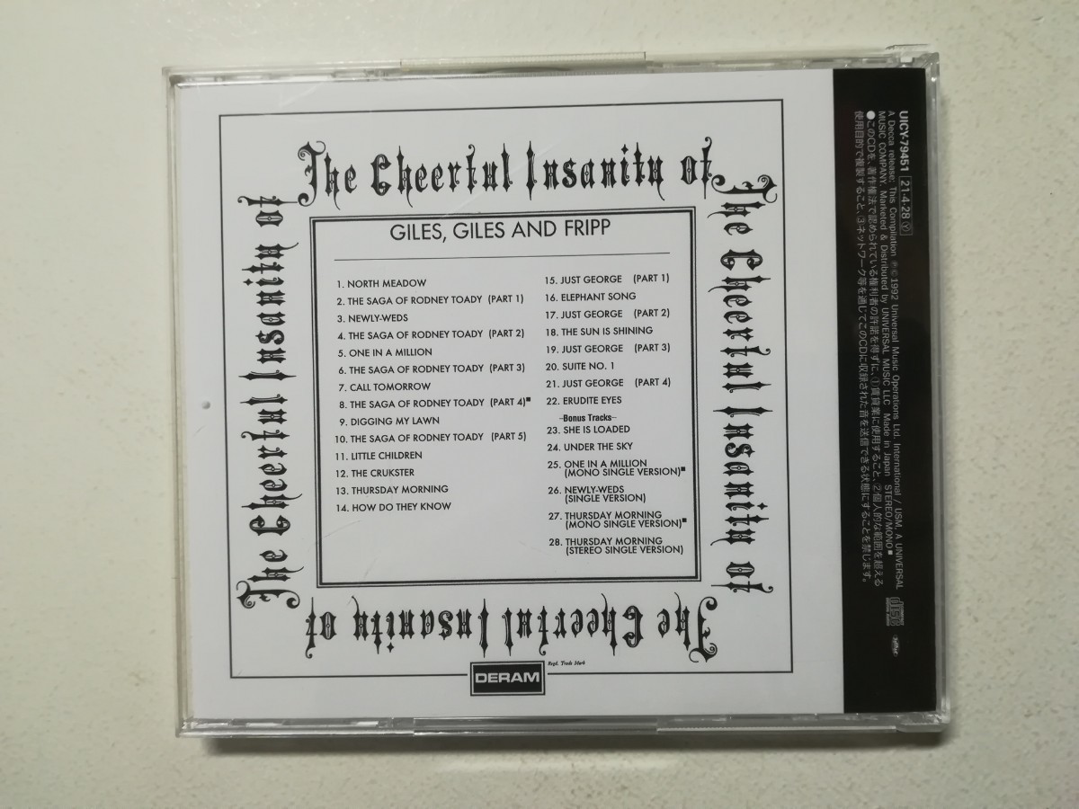 【帯付CD】Giles, Giles & Fripp - The Cheerful Insanity Of ~ 1968年(2021年日本盤) King Crimson前身 サイケ/プログレ Robert Fripp_画像2