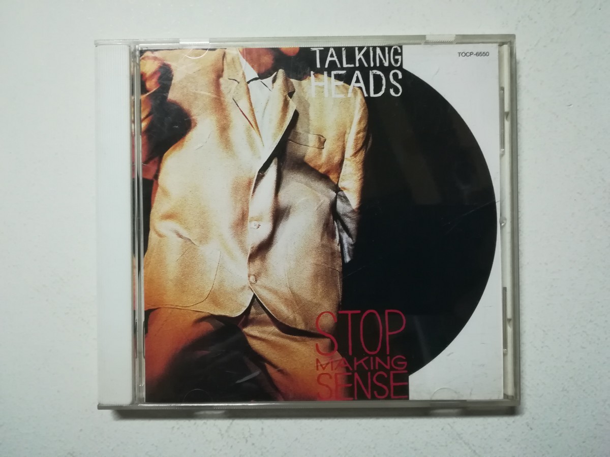 【CD】Talking Heads - Stop Making Sense 1984年(1990年日本盤) ライブ名盤 トーキング・ヘッズ _画像1