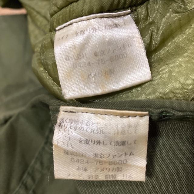 Yahoo!オークション - 70's 77年製 ヴィンテージ 米軍 実物 M-65 Yahoo!オークション - 70's 77年製 ヴィンテージ 米軍 実物 M-65