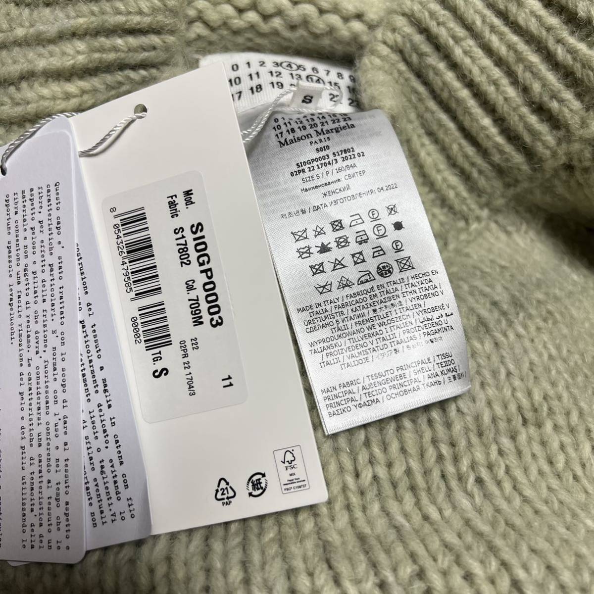 新品 Maison Margiela メゾン マルジェラ Botanical Knit ボタニカル ダイ セーター ニット アルパカ 長袖 ハイネック S