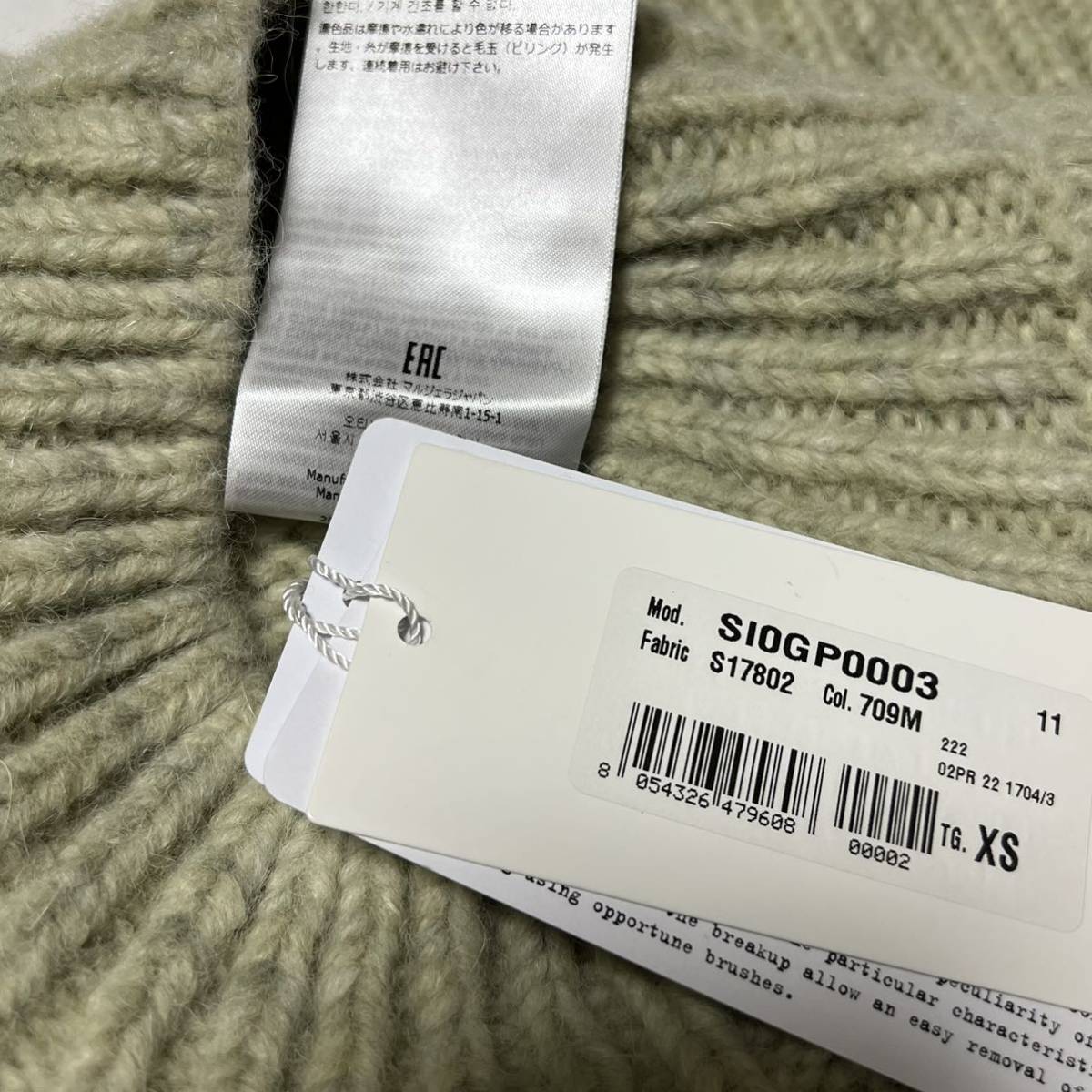 新品 Maison Margiela メゾン マルジェラ Botanical Knit ボタニカル ダイセーター ニット アルパカ 長袖 ニットセーター XS