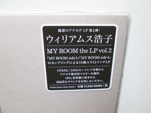 MY ROOM the LP vol.2(LP) [Analog] ウィリアムス浩子 未試聴 Hiroko Williams アナログレコード vinyl_画像2