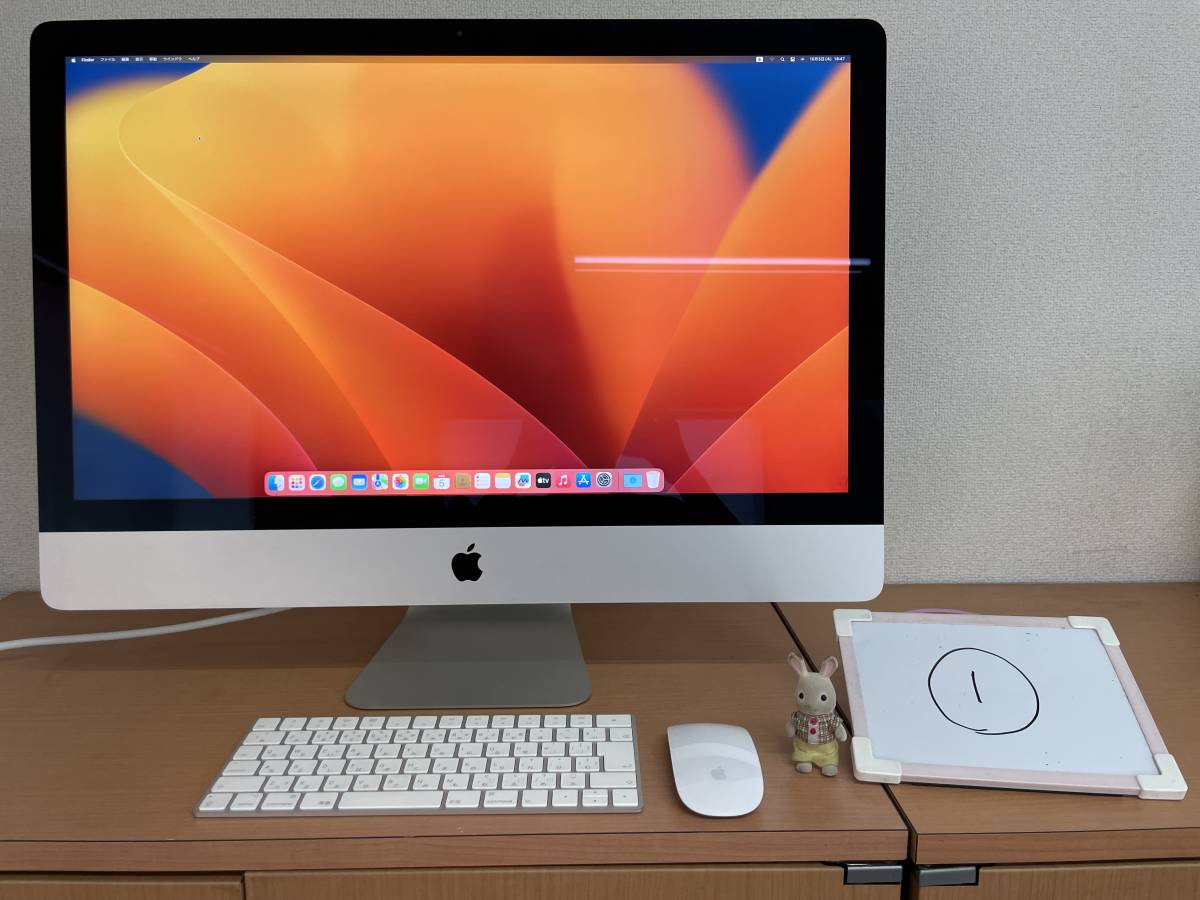 柔らかな質感の ▽Apple(アップル) iMac 13.6▽H0001386 i5/3.40GHz