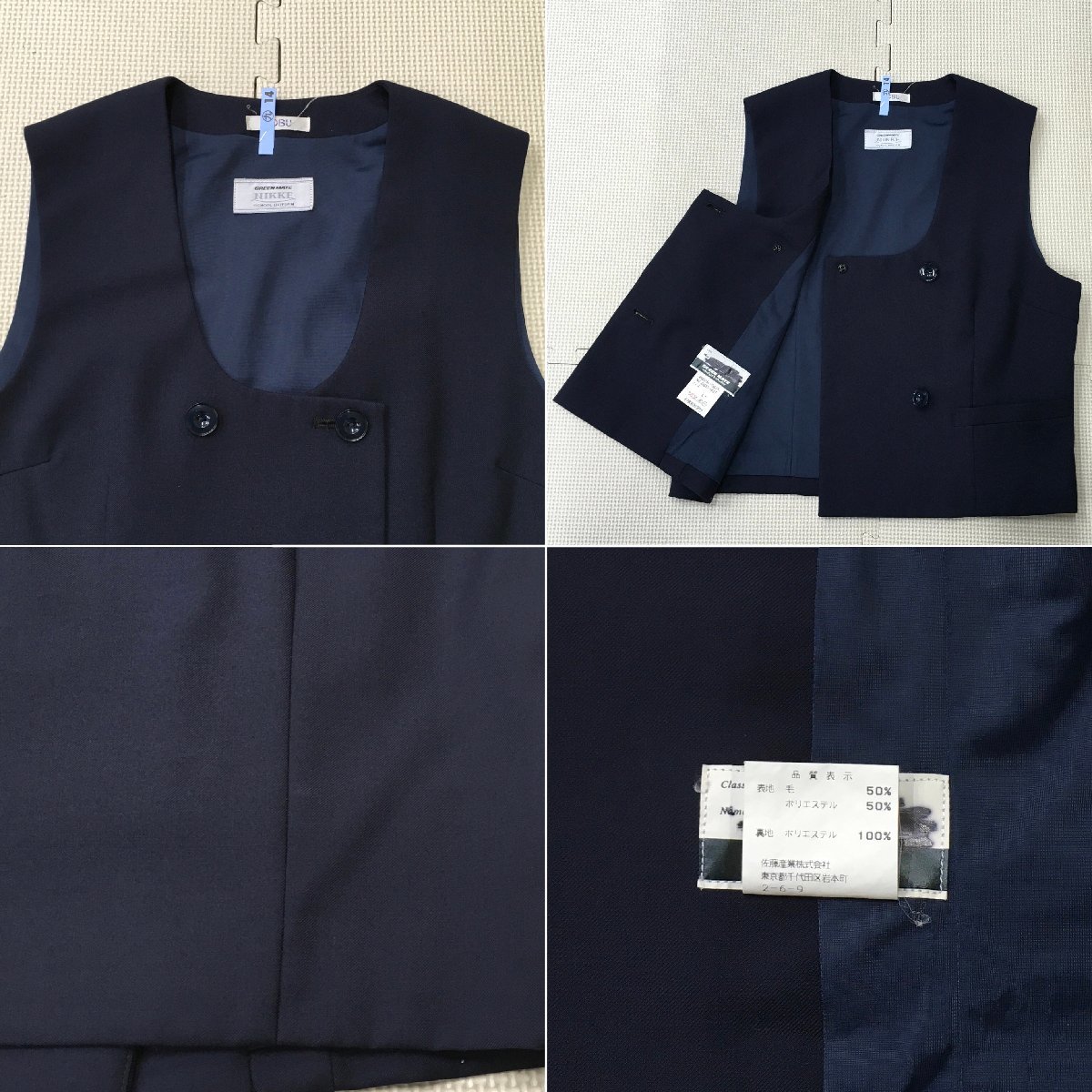 Yahoo!オークション - A84/(中古)栃木県 石橋高校 女子制服3点 Yahoo!オークション - A84/(中古)栃木県 石橋高校 女子制服3点