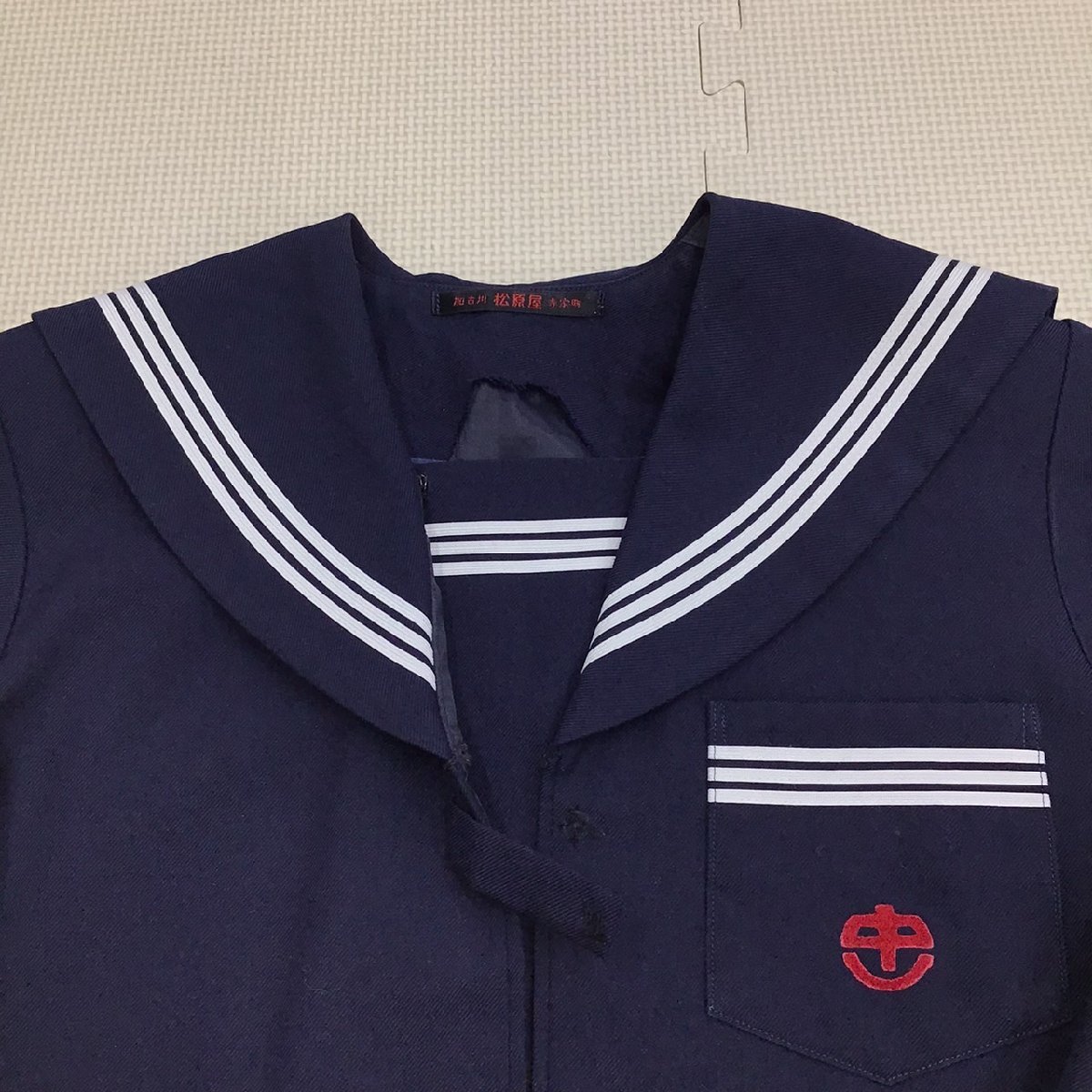 Yahoo!オークション - O65/(中古)兵庫県 氷丘中学校 女子制服3点 Yahoo!オークション - O65/(中古)兵庫県 氷丘中学校 女子制服3点