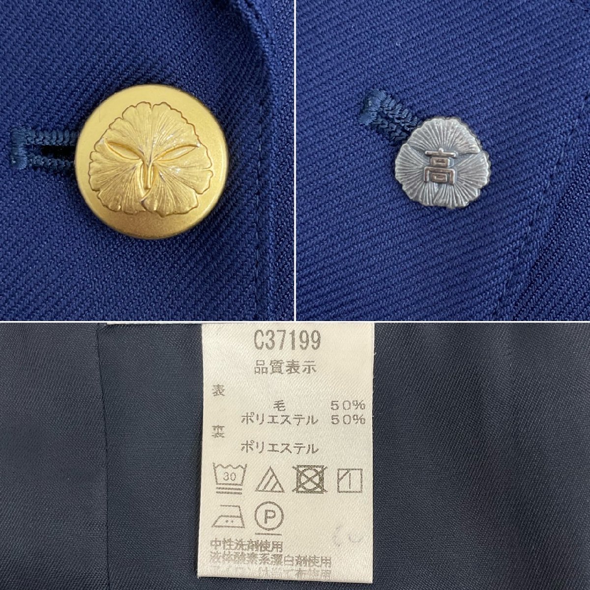 Yahoo!オークション - U60/L (中古) 埼玉県 和光国際高校 女子 Yahoo!オークション - U60/L (中古) 埼玉県 和光国際高校 女子