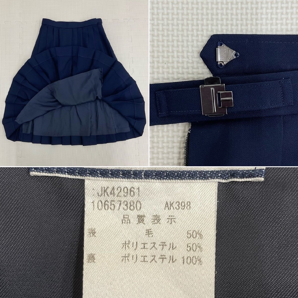 U59/S969(中古/箱)大阪府 花乃井中学校 女子制服5点 /校章付き/170A/ U59/S969(中古/箱)大阪府 花乃井中学校 女子制服5点 /校章付き/170A/