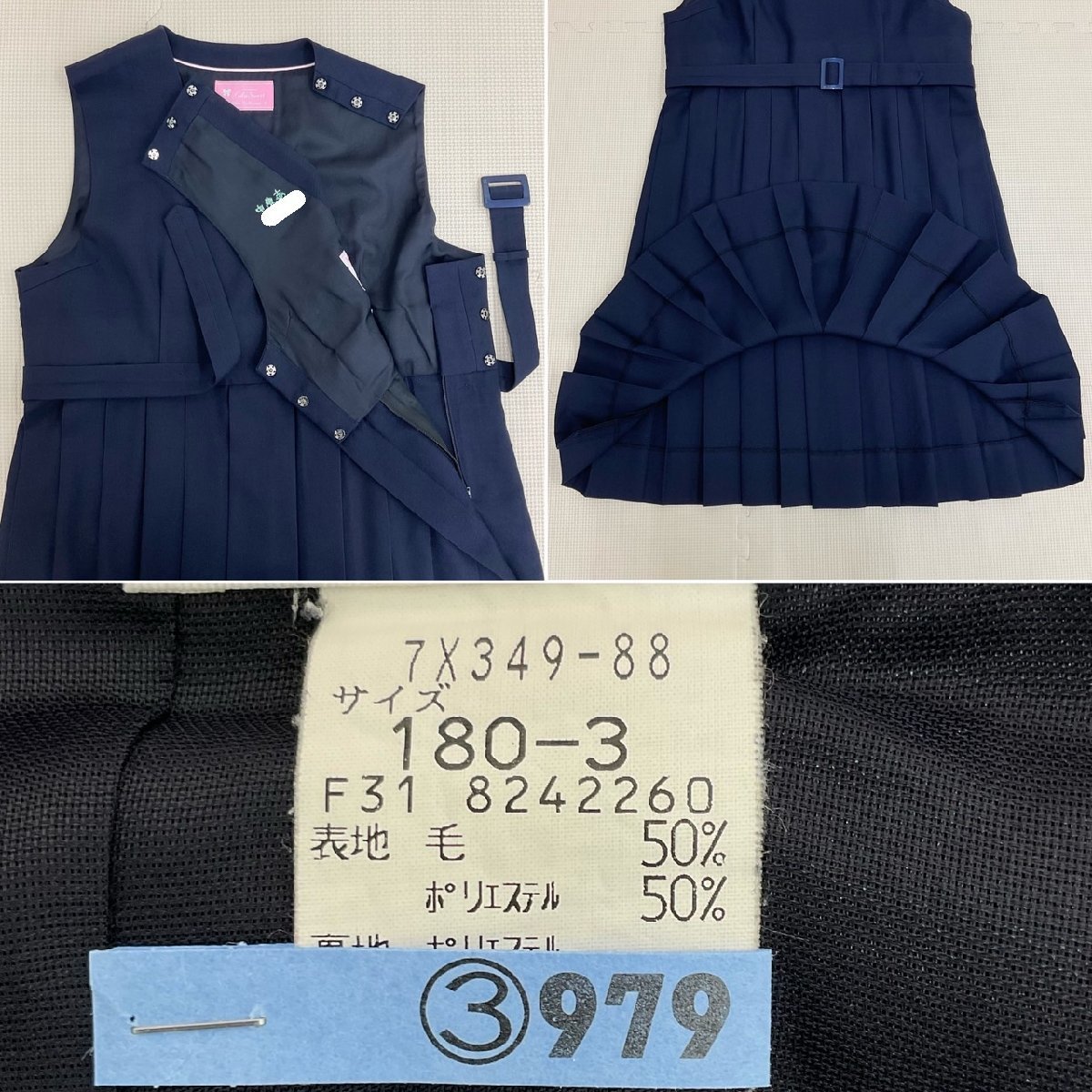 U63/S956(中古)福岡県 志免中学校 女子制服6点 /大きめ/180/BM U63/S956(中古)福岡県 志免中学校 女子制服6点 /大きめ/180/BM