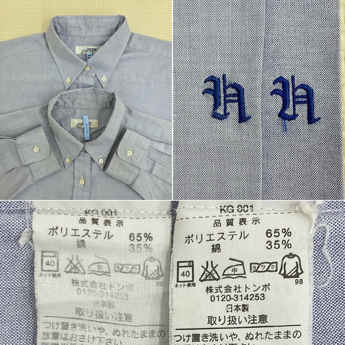 Yahoo!オークション - U62/S959(中古/箱)広島県 廿日市高校 女子 Yahoo!オークション - U62/S959(中古/箱)広島県 廿日市高校 女子