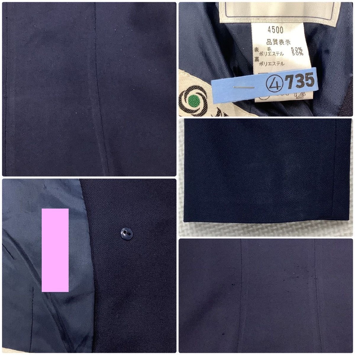 I58/Y(中古)山形県 山形市立第二中学校 女子制服5点 /165A/W66 I58/Y(中古)山形県 山形市立第二中学校 女子制服5点 /165A/W66
