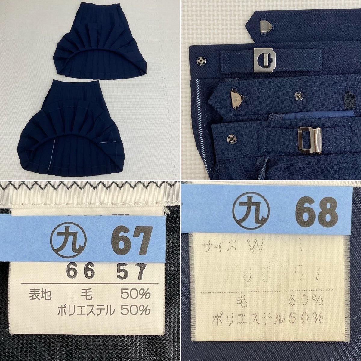 Yahoo!オークション - U69/S972(中古)埼玉県 行田市立 太田 Yahoo!オークション - U69/S972(中古)埼玉県 行田市立 太田