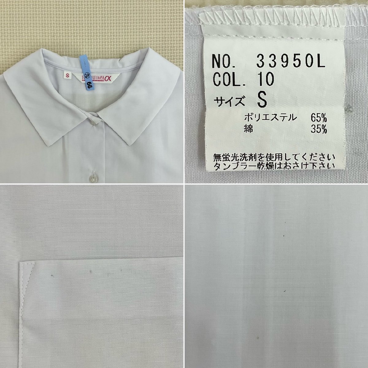 Yahoo!オークション - U69/S972(中古)埼玉県 行田市立 太田 Yahoo!オークション - U69/S972(中古)埼玉県 行田市立 太田