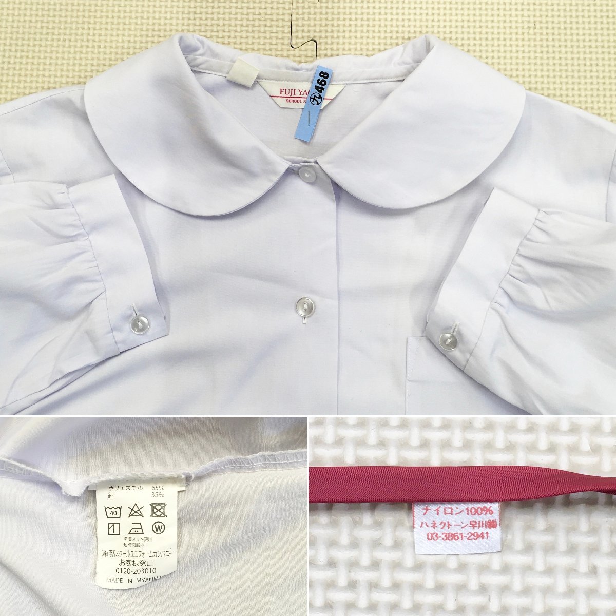 A104/(中古)神奈川県 川崎市立平中学校 女子制服4点 /165A/LL A104/(中古)神奈川県 川崎市立平中学校 女子制服4点 /165A/LL