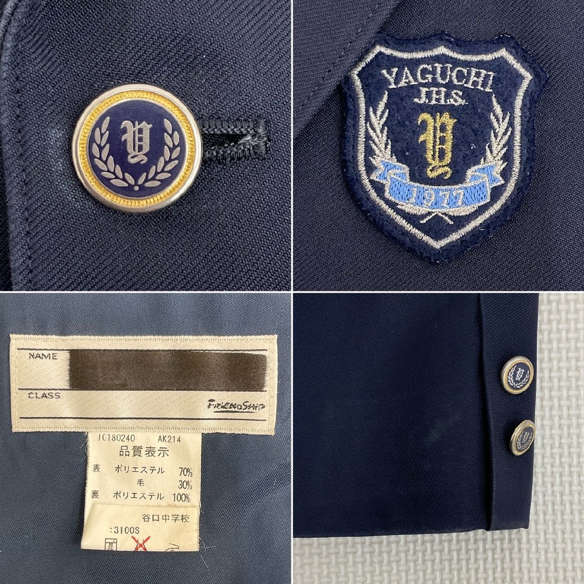 U82/S964(中古)神奈川県 相模原市立 谷口中学校 男子制服3点 /JS U82/S964(中古)神奈川県 相模原市立 谷口中学校 男子制服3点 /JS