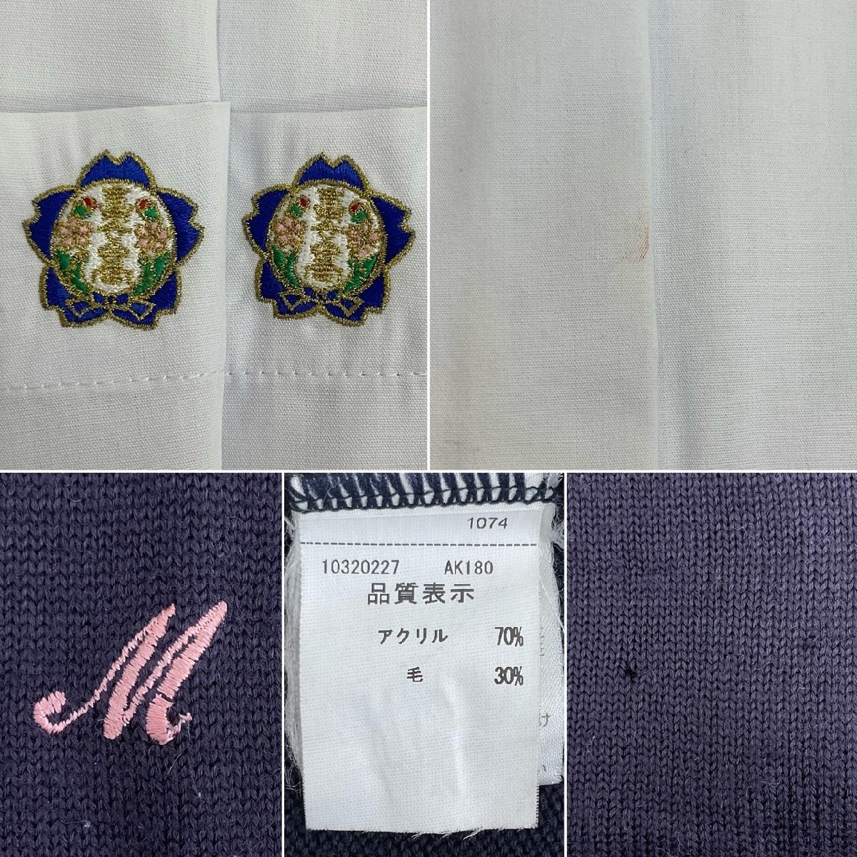 U483/S1072(中古)長野県 諏訪実業高校 女子制服6点 /11R/9号/W66 U483/S1072(中古)長野県 諏訪実業高校 女子制服6点 /11R/9号/W66