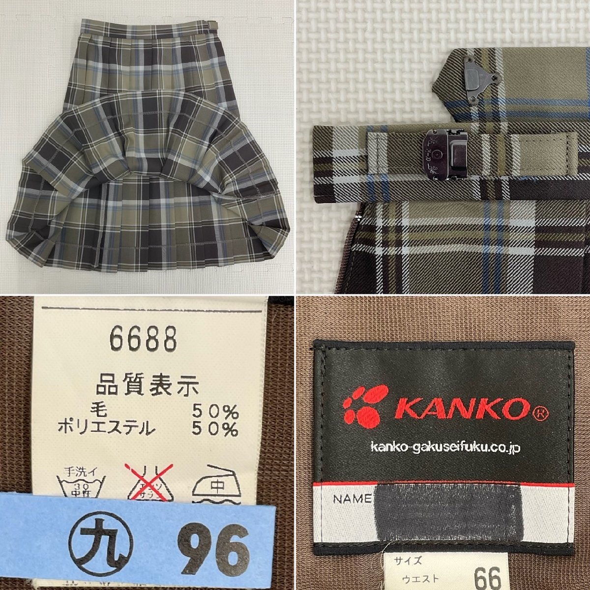 U85/S715(/箱)東京都 私立 京華女子高校 女子制服12点 /M/L/ U85/S715(/箱)東京都 私立 京華女子高校 女子制服12点 /M/L/