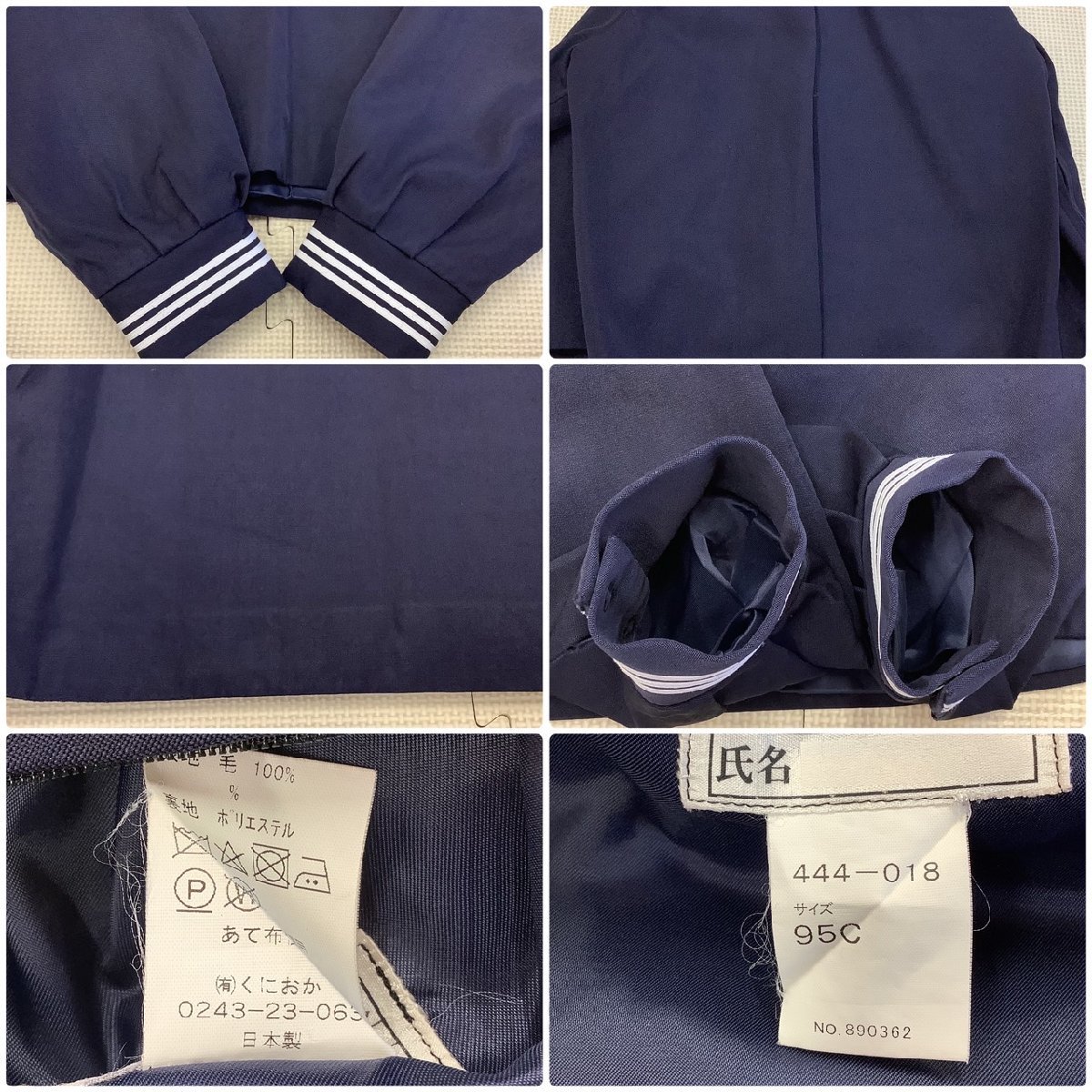 Yahoo!オークション - I75/Y(中古)福島県 安達高校 女子制服7点 Yahoo!オークション - I75/Y(中古)福島県 安達高校 女子制服7点