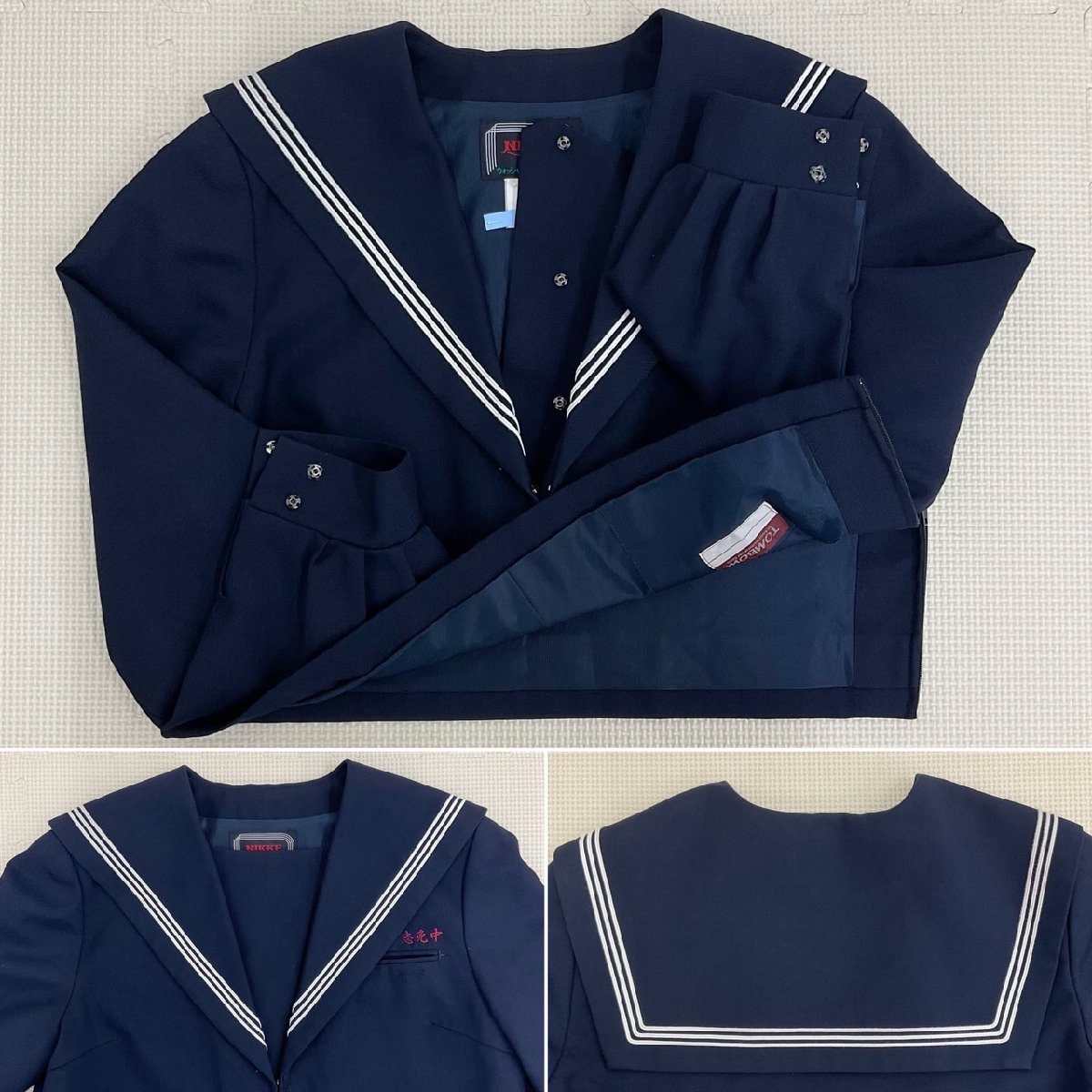 U89/S956 (中古) 福岡県 志免中学校 女子制服6点 /155/160/M/L U89/S956 (中古) 福岡県 志免中学校 女子制服6点 /155/160/M/L