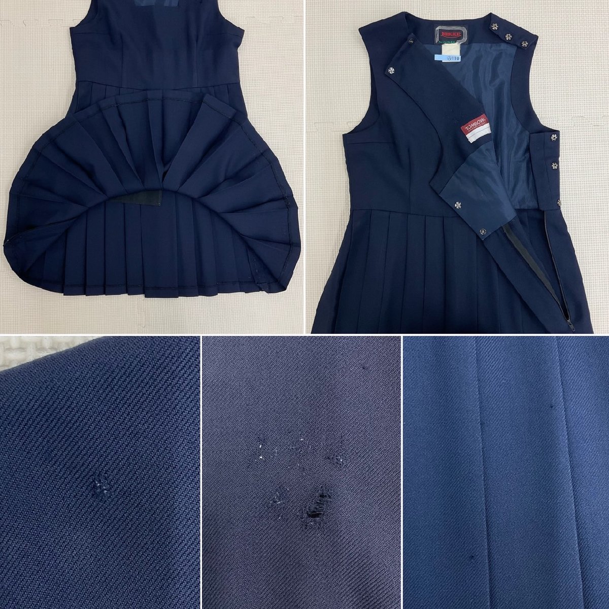 U89/S956 (中古) 福岡県 志免中学校 女子制服6点 /155/160/M/L U89/S956 (中古) 福岡県 志免中学校 女子制服6点 /155/160/M/L
