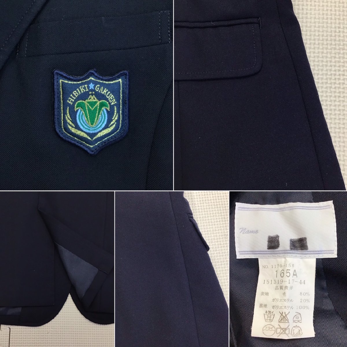 O110/T829(中古)栃木県 日々輝学園高校 女子制服4点 /L/165A/W64 O110/T829(中古)栃木県 日々輝学園高校 女子制服4点 /L/165A/W64