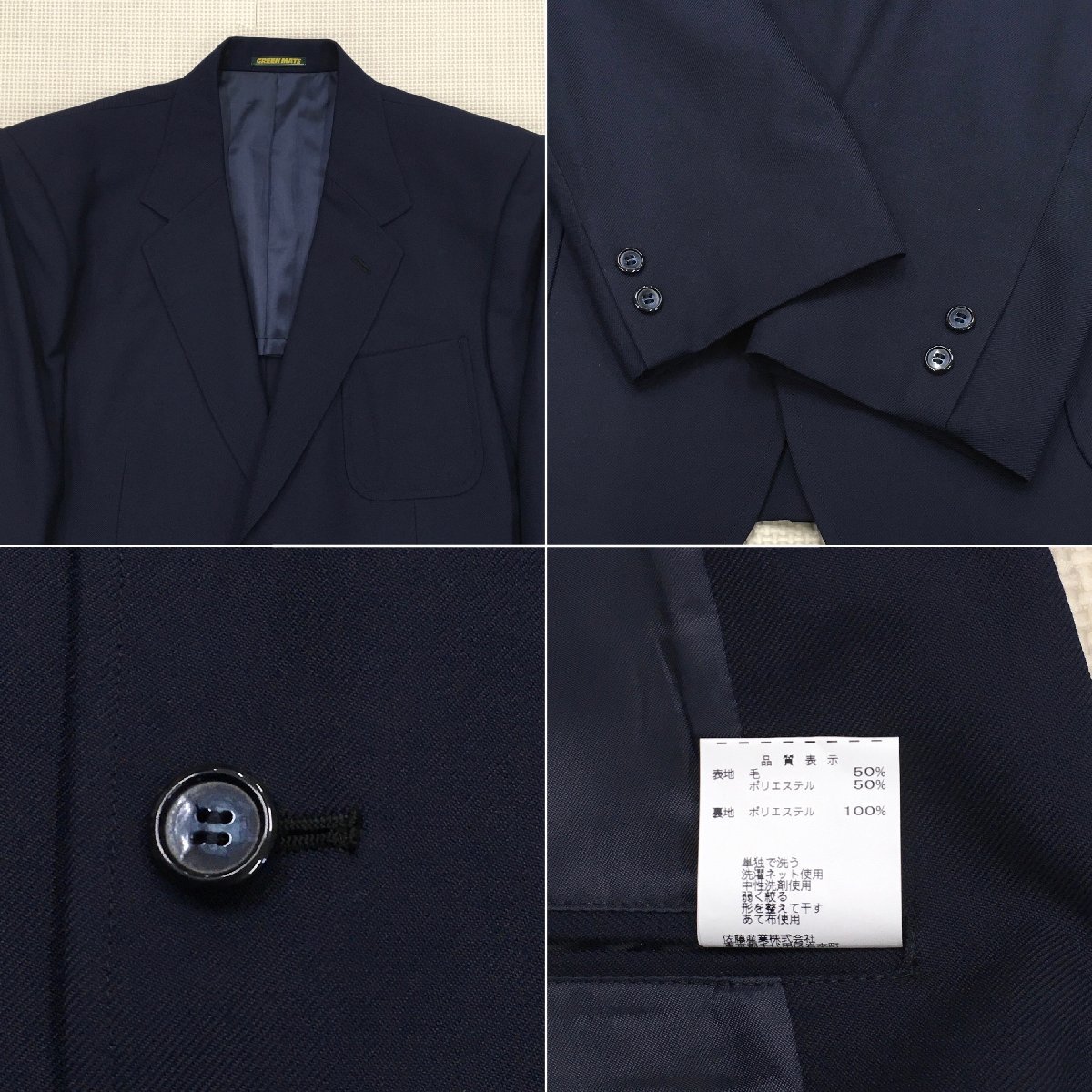 Yahoo!オークション - A123/(中古/未使用)埼玉県 熊谷西高校 Yahoo!オークション - A123/(中古/未使用)埼玉県 熊谷西高校
