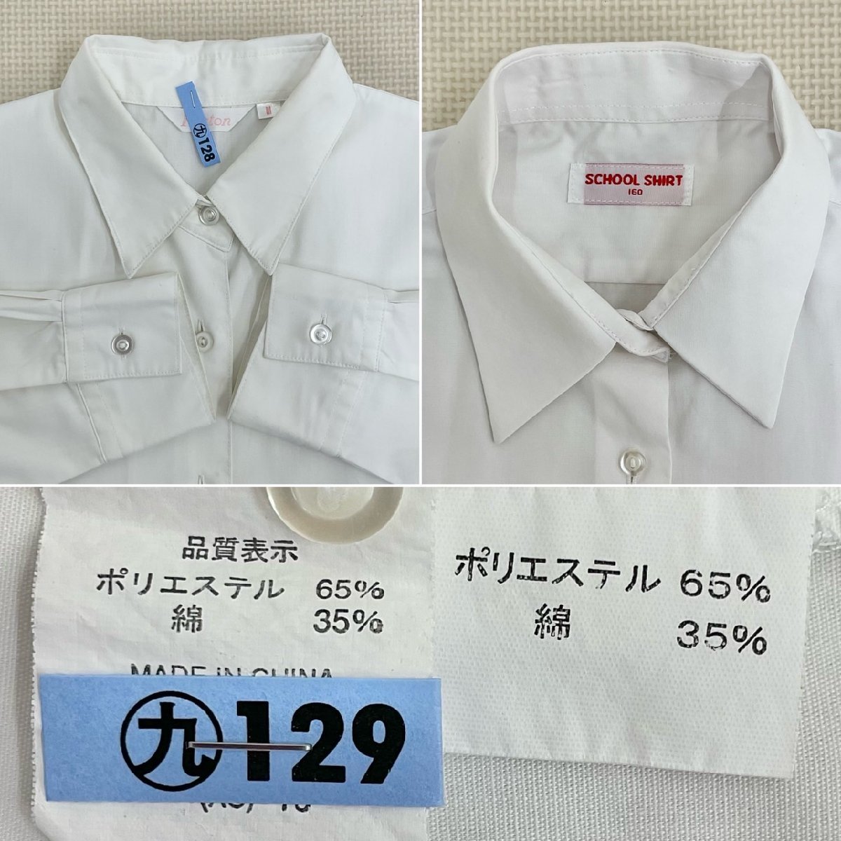 U92/S962(中古)大阪府 泉鳥取高校 女子制服7点 /旧制服/M/W69 U92/S962(中古)大阪府 泉鳥取高校 女子制服7点 /旧制服/M/W69