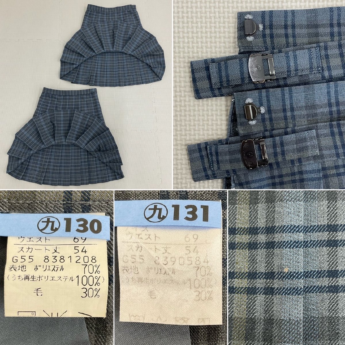 U92/S962(中古)大阪府 泉鳥取高校 女子制服7点 /旧制服/M/W69 U92/S962(中古)大阪府 泉鳥取高校 女子制服7点 /旧制服/M/W69