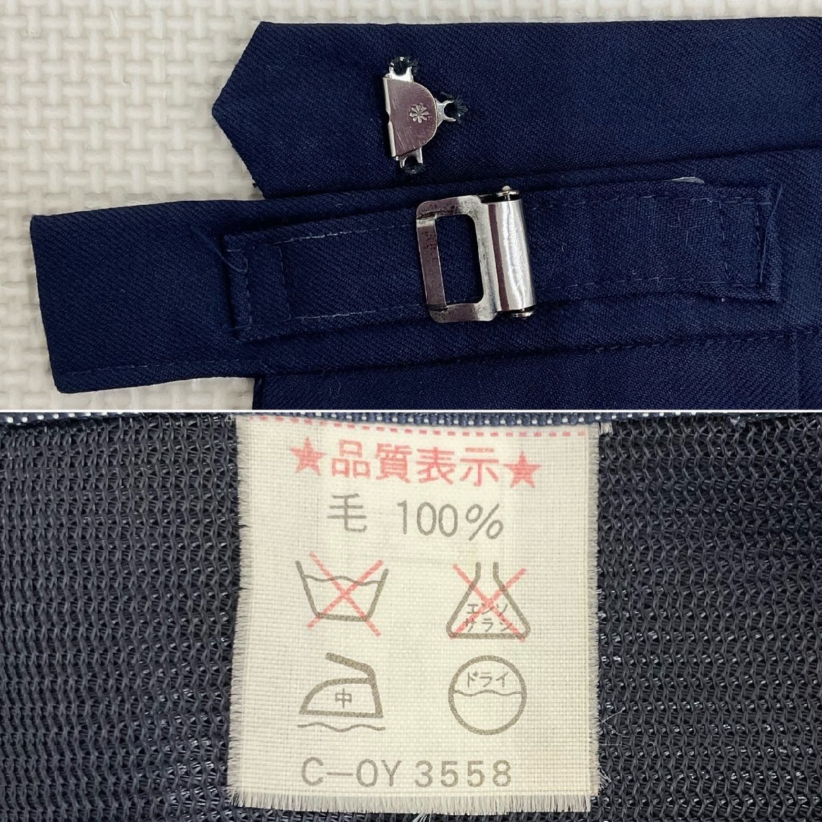 U94/S876(中古)福島県 郡山第六中学校 女子制服 2点 /165A/W63 U94/S876(中古)福島県 郡山第六中学校 女子制服 2点 /165A/W63