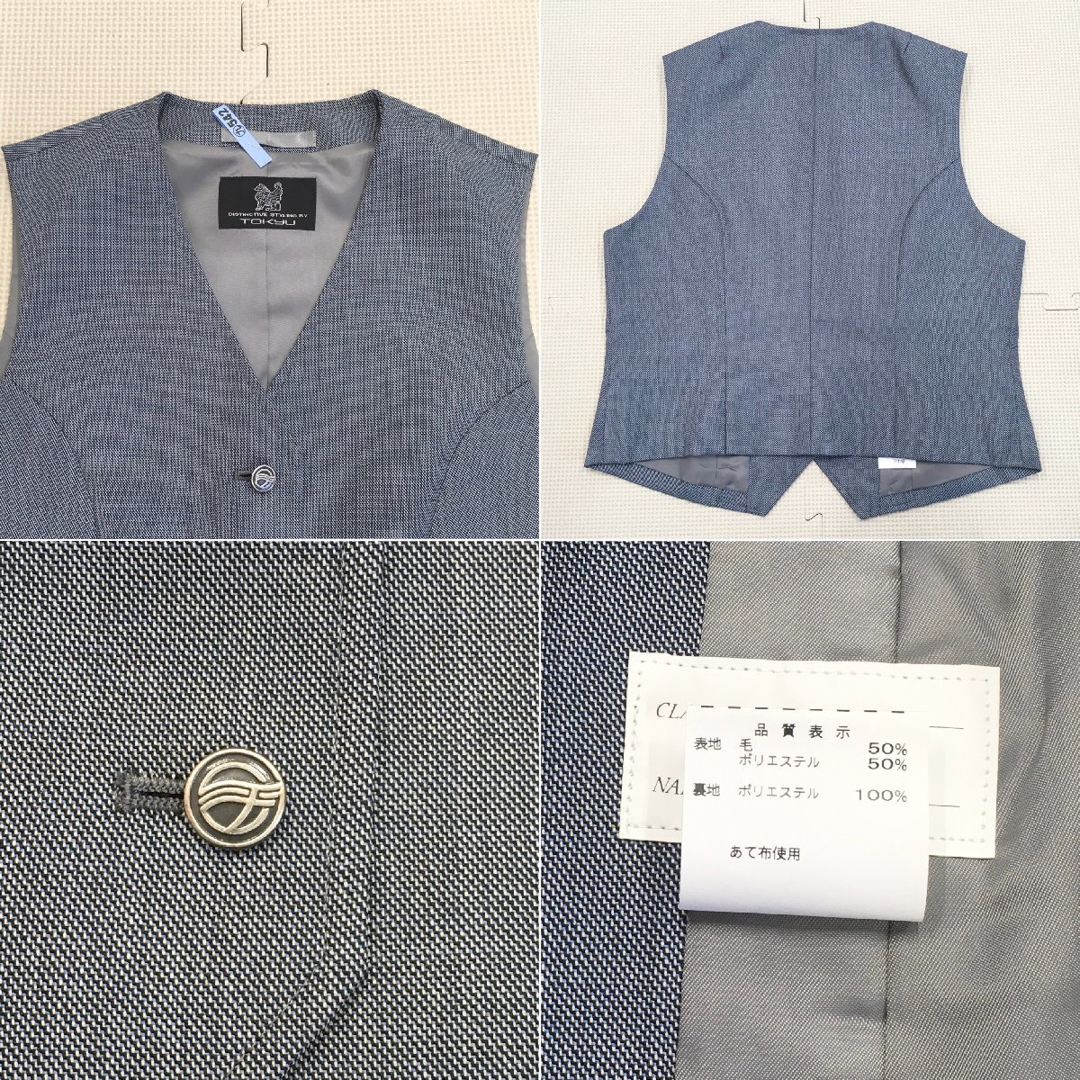 A128/(中古)神奈川県 川崎市立平中学校 女子制服4点 /S/M/W63/冬 A128/(中古)神奈川県 川崎市立平中学校 女子制服4点 /S/M/W63/冬