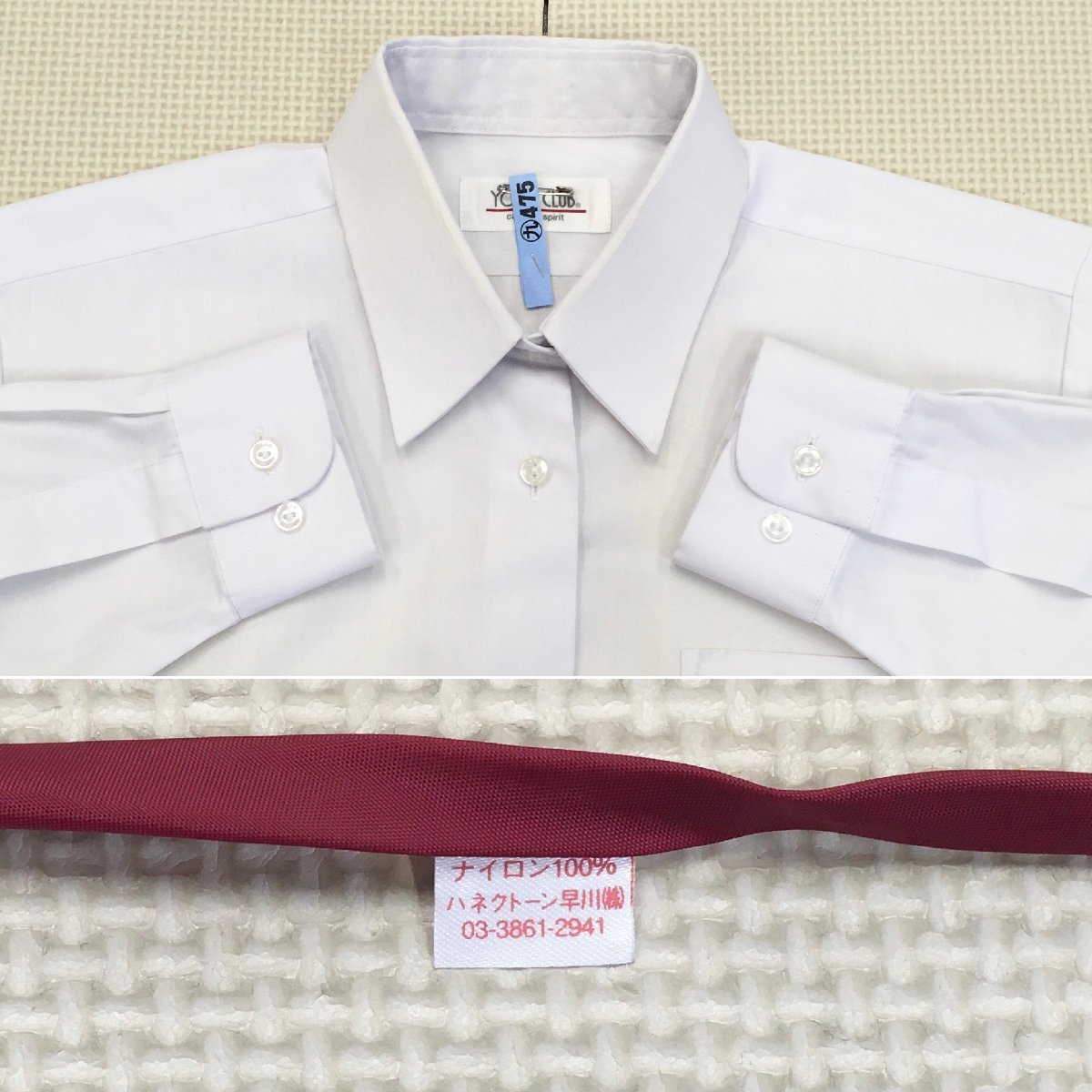 A128/(中古)神奈川県 川崎市立平中学校 女子制服4点 /S/M/W63/冬 A128/(中古)神奈川県 川崎市立平中学校 女子制服4点 /S/M/W63/冬