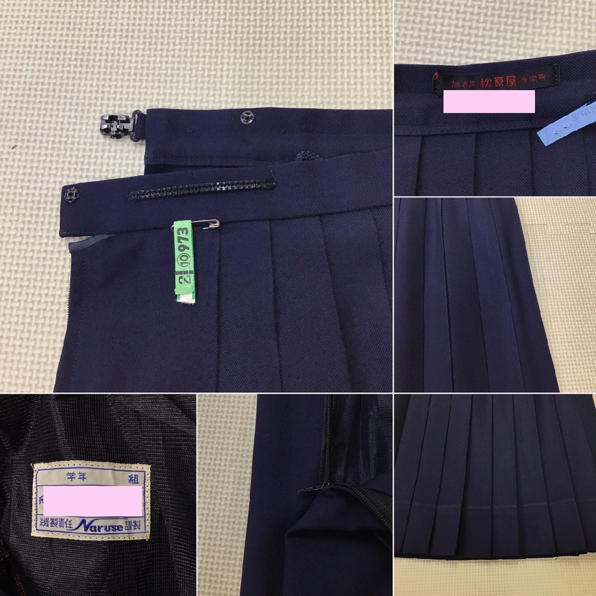 Yahoo!オークション - O122/(中古)兵庫県 氷丘中学校 女子制服3 Yahoo!オークション - O122/(中古)兵庫県 氷丘中学校 女子制服3