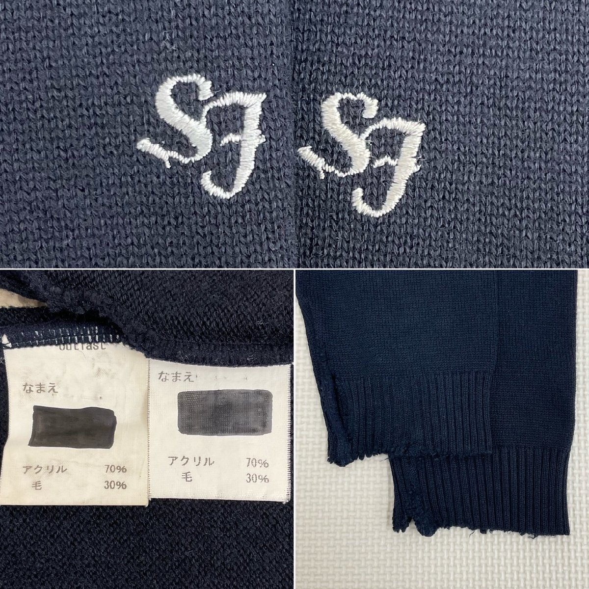 Yahoo!オークション - U103/T249(中古)福島県 白河実業高校 女子 Yahoo!オークション - U103/T249(中古)福島県 白河実業高校 女子