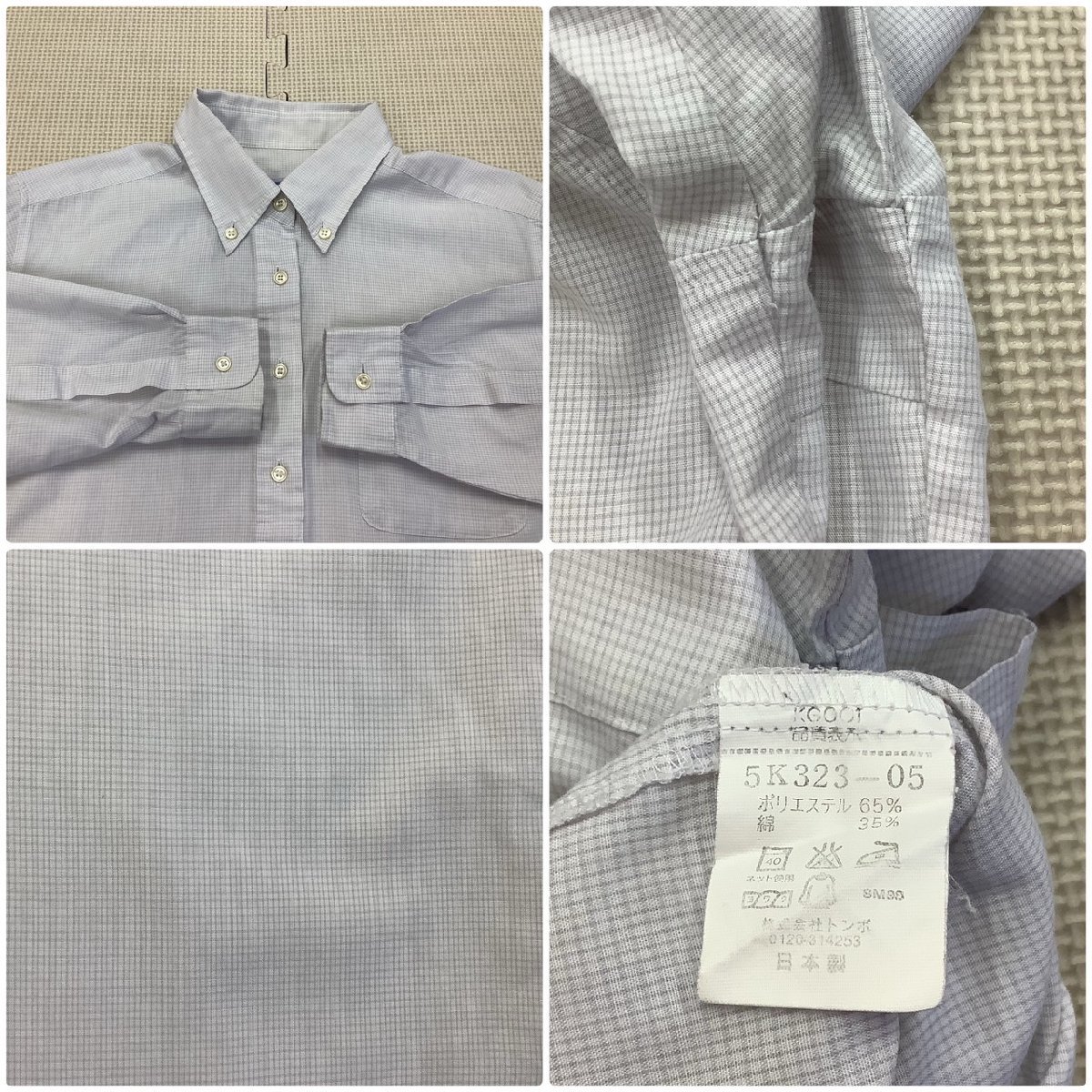 I100/Y(中古)福島県 本宮高校 女子制服7点 /指定品/M/L/W66/丈60 I100/Y(中古)福島県 本宮高校 女子制服7点 /指定品/M/L/W66/丈60