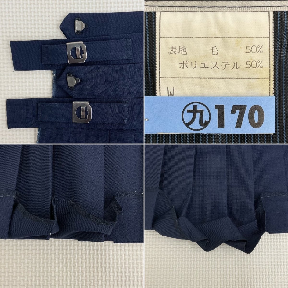 U109/A(中古)愛知県 稲沢中学校 女子制服4点 /襟カバー付/165A/170A/W66程度/セーラー/スカート/夏冬/黒1本/紺/UNIFORM ITO/NIKKE/学生服/_画像9