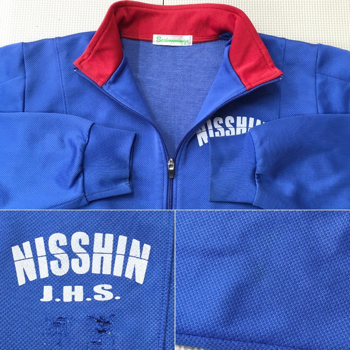 A156/T223( used ) Tochigi prefecture .. salt . city . day new junior high school gym uniform 2 point /S/M/L/ long sleeve / long trousers /scrmmage/ blue series / jersey / gym uniform / man .. industry raw goods 