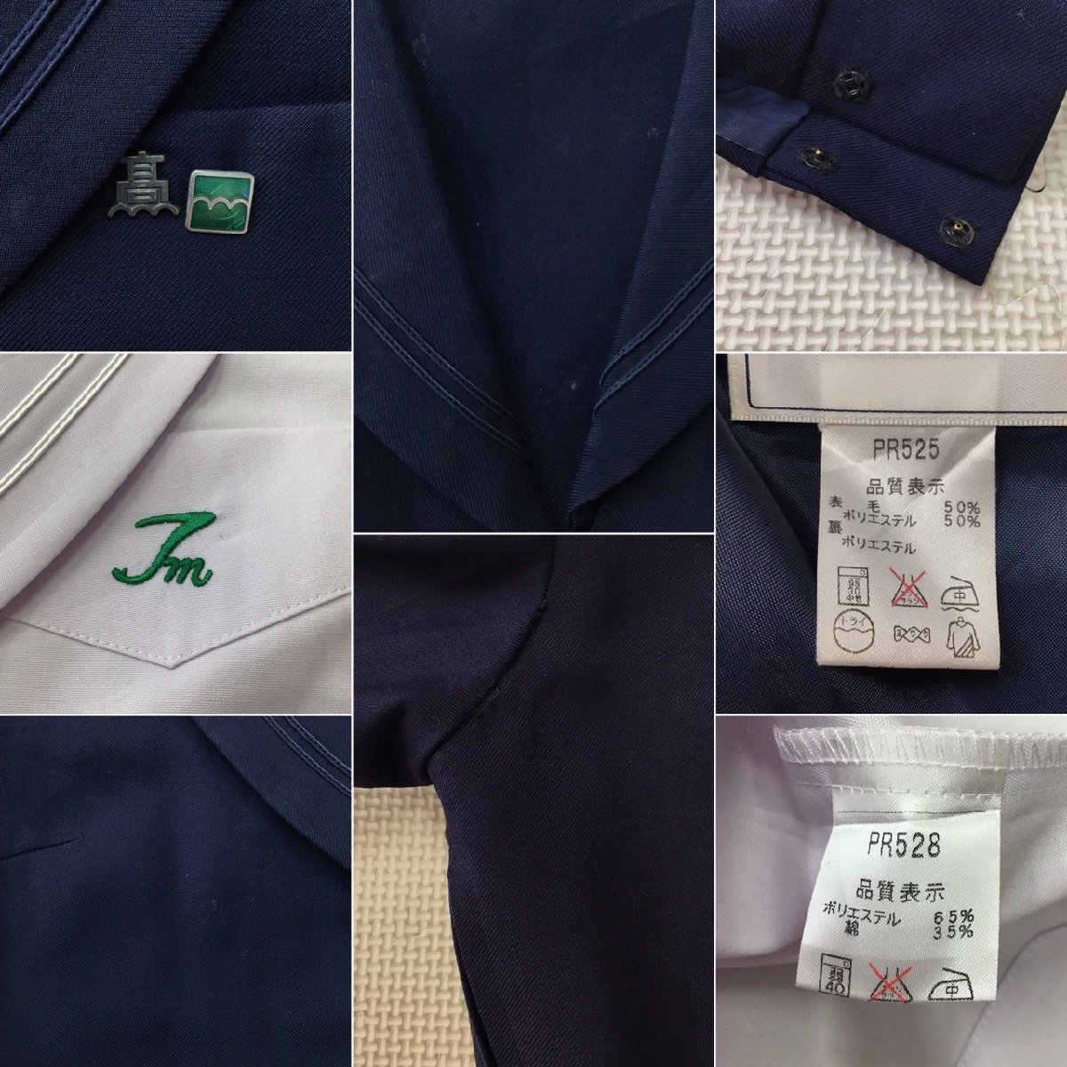 O146/(中古)兵庫県 高砂南高校 女子制服4点 /旧制服/校章付き O146/(中古)兵庫県 高砂南高校 女子制服4点 /旧制服/校章付き