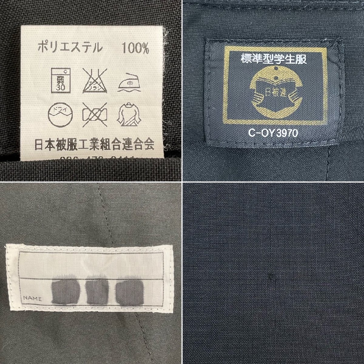 U128/T313(中古) 栃木県 西那須野中学校 男子制服6点 /165A/W76 U128/T313(中古) 栃木県 西那須野中学校 男子制服6点 /165A/W76