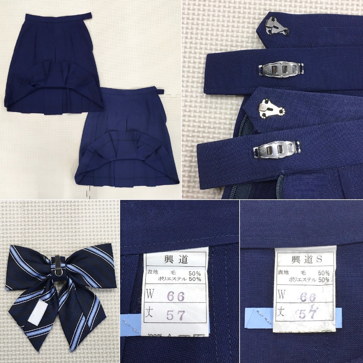 Yahoo!オークション - A171/A(中古)愛知県 一宮興道高校 女子 Yahoo!オークション - A171/A(中古)愛知県 一宮興道高校 女子