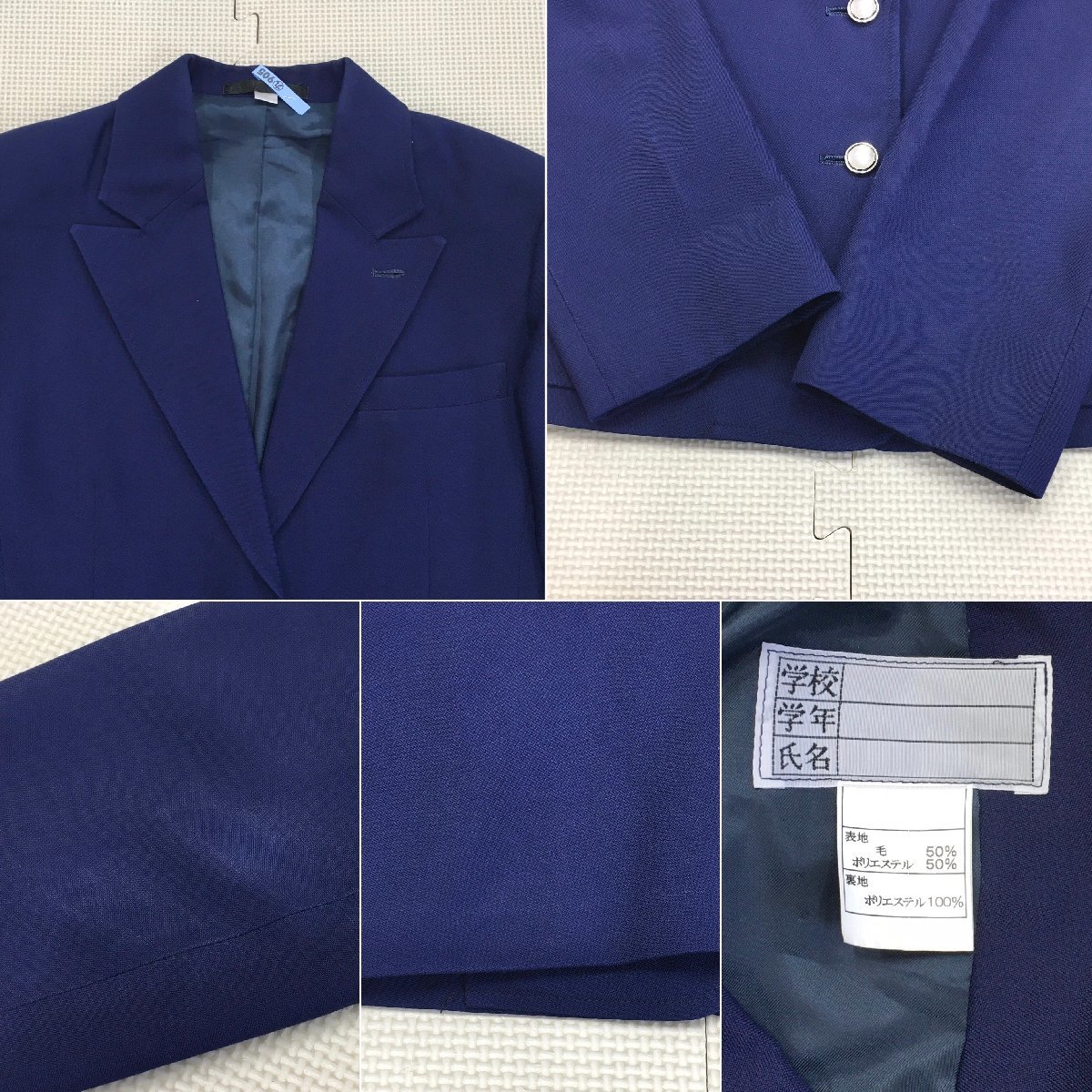 Yahoo!オークション - A171/A(中古)愛知県 一宮興道高校 女子 Yahoo!オークション - A171/A(中古)愛知県 一宮興道高校 女子